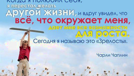 Как полюбить самого/саму себя — советы психолога