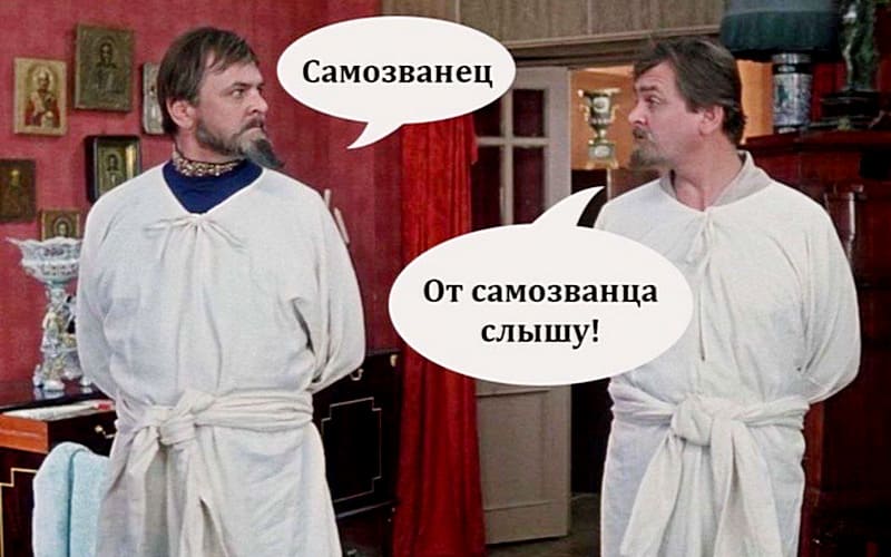 синдром самозванца признаки, что делать